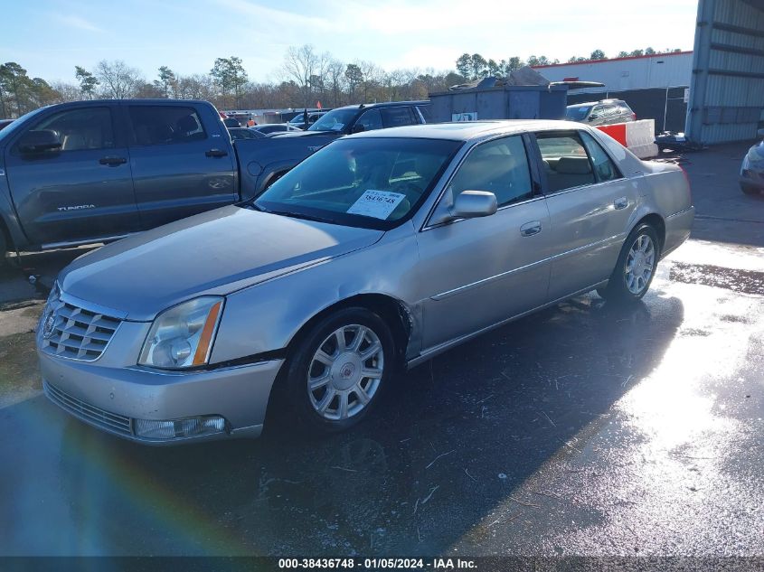 2006 Cadillac Dts Performance VIN: 1G6KD57986U190939 Lot: 38436748