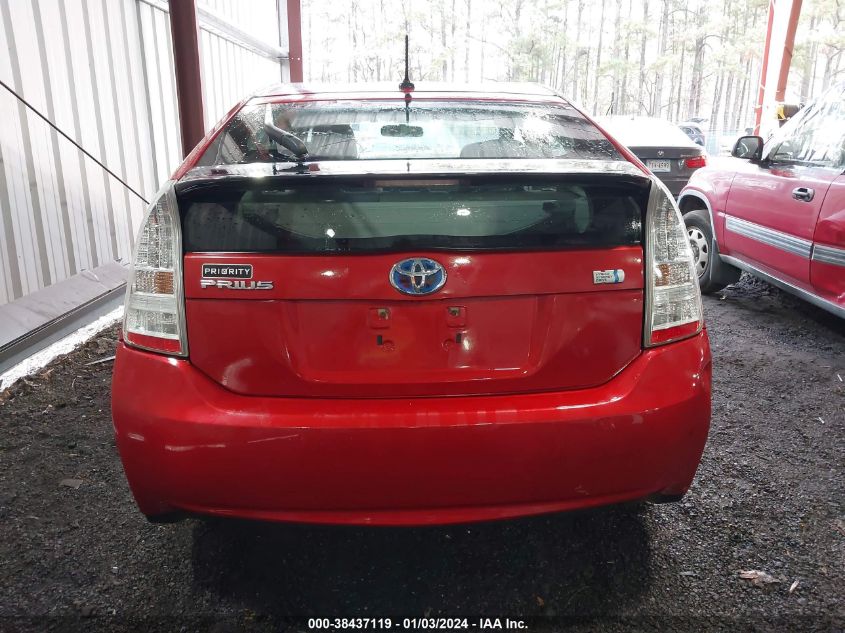 2010 Toyota Prius Iii VIN: JTDKN3DU2A0010605 Lot: 38437119