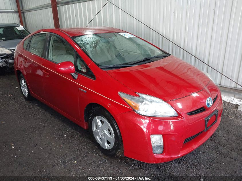 2010 Toyota Prius Iii VIN: JTDKN3DU2A0010605 Lot: 38437119