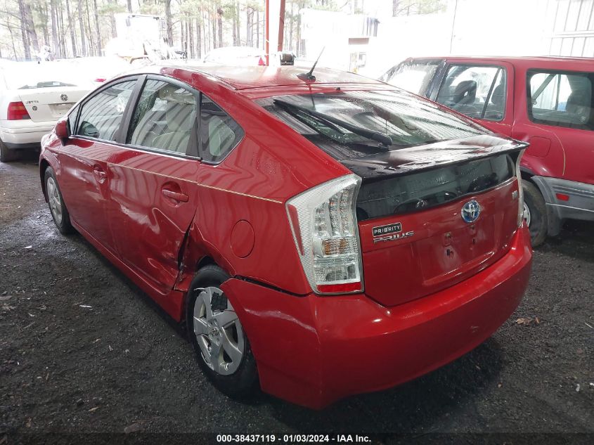 2010 Toyota Prius Iii VIN: JTDKN3DU2A0010605 Lot: 38437119