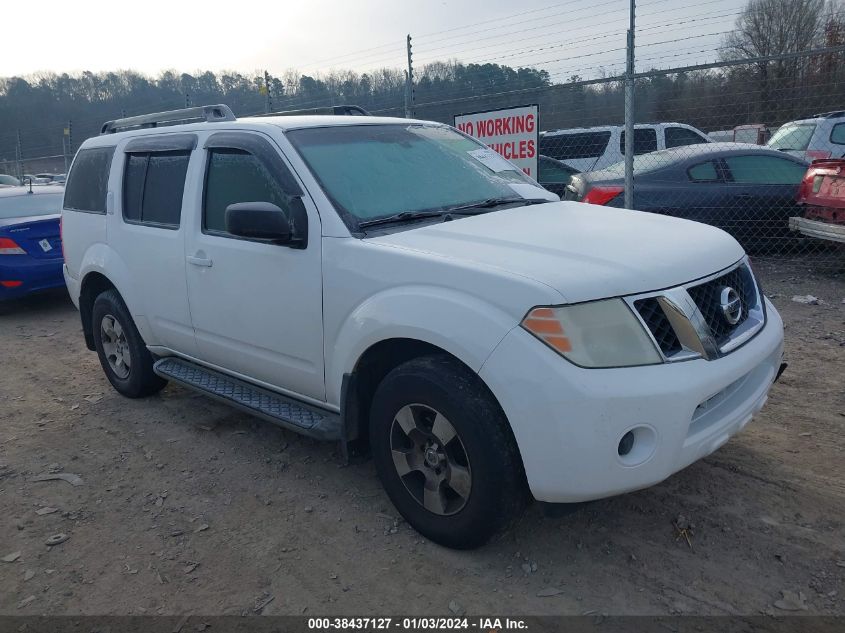 5N1AR1NB1AC626615 2010 Nissan Pathfinder S