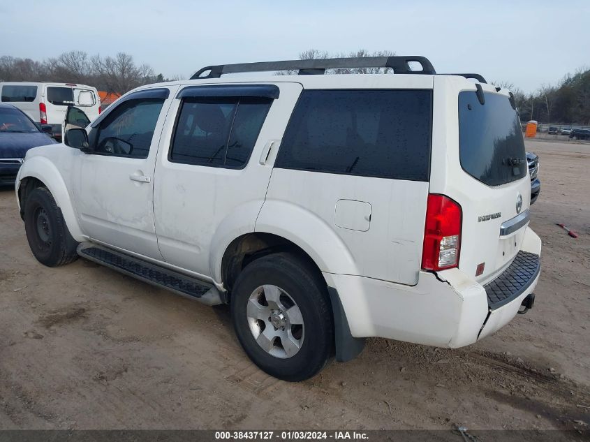 5N1AR1NB1AC626615 2010 Nissan Pathfinder S