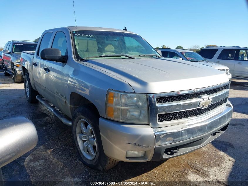 2GCEC13J071518194 2007 Chevrolet Silverado 1500 Lt1