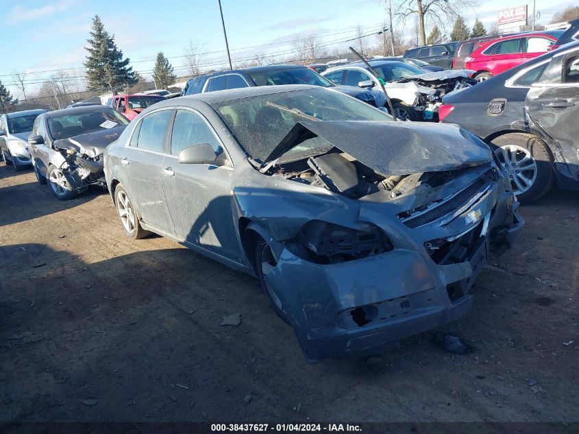 2008 Chevrolet Malibu Lt VIN: 1G1ZJ57B08F192644 Lot: 38437627