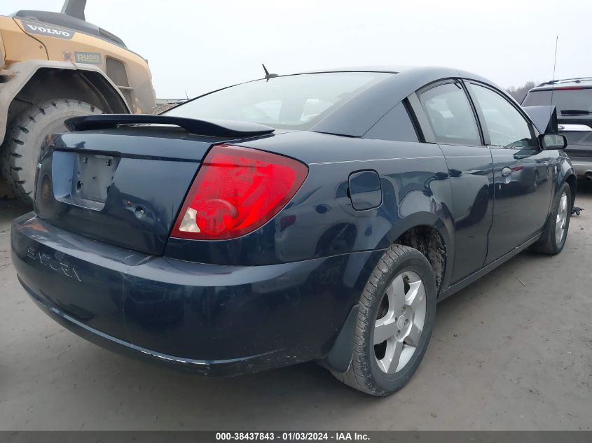 1G8AN15F87Z114689 2007 Saturn Ion 2