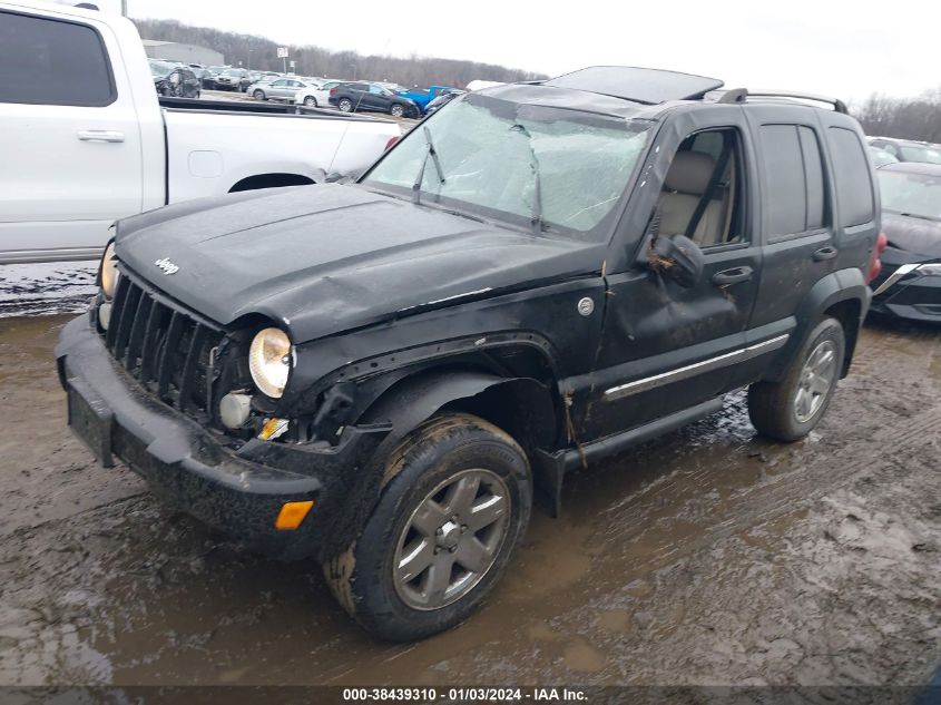 1J8GL58K37W708249 2007 Jeep Liberty Limited Edition