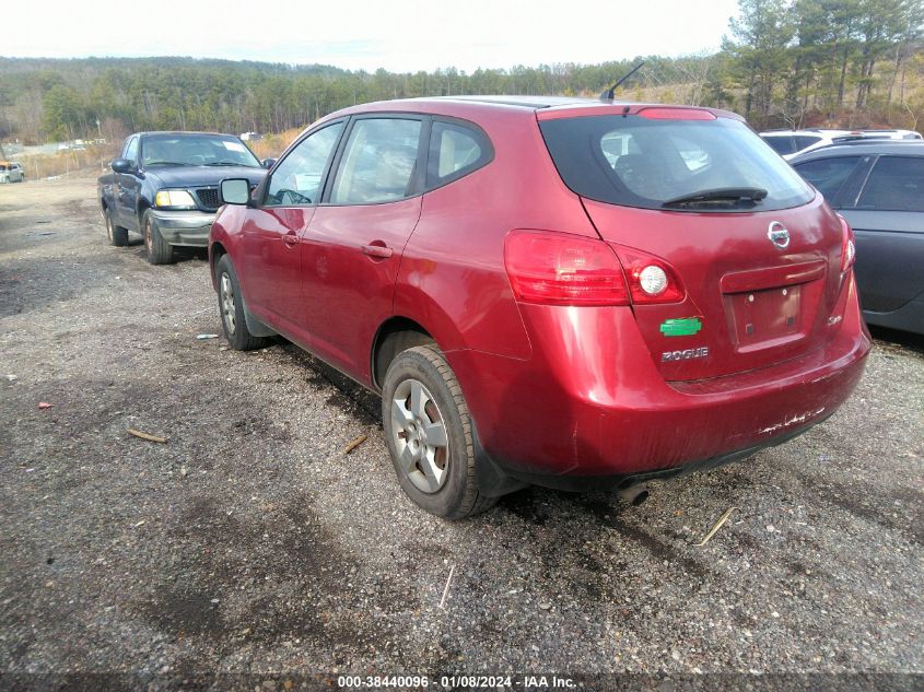 JN8AS58V59W165858 2009 Nissan Rogue S