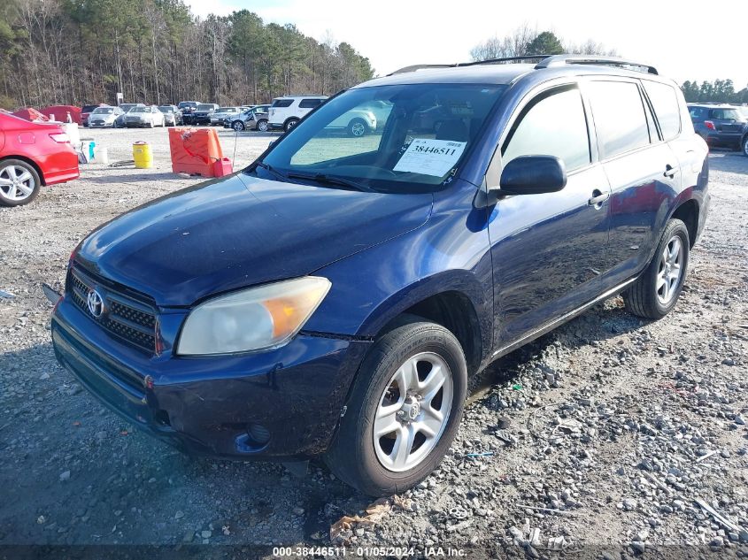 2007 Toyota Rav4 VIN: JTMZD33V675051925 Lot: 38446511