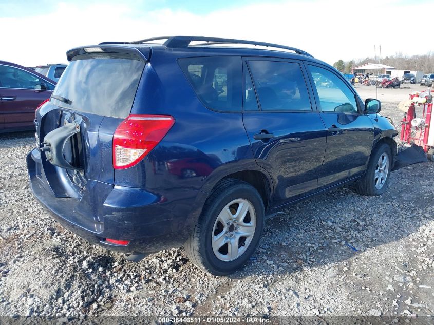 JTMZD33V675051925 2007 Toyota Rav4