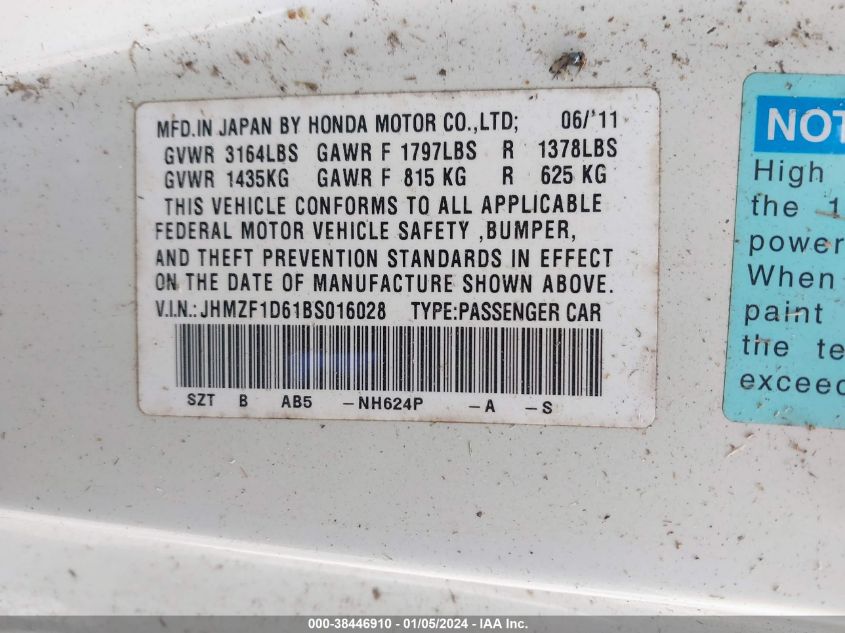 JHMZF1D61BS016028 2011 Honda Cr-Z Ex