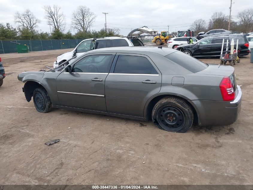 2008 Chrysler 300 Limited VIN: 2C3KA33G58H258476 Lot: 38447336