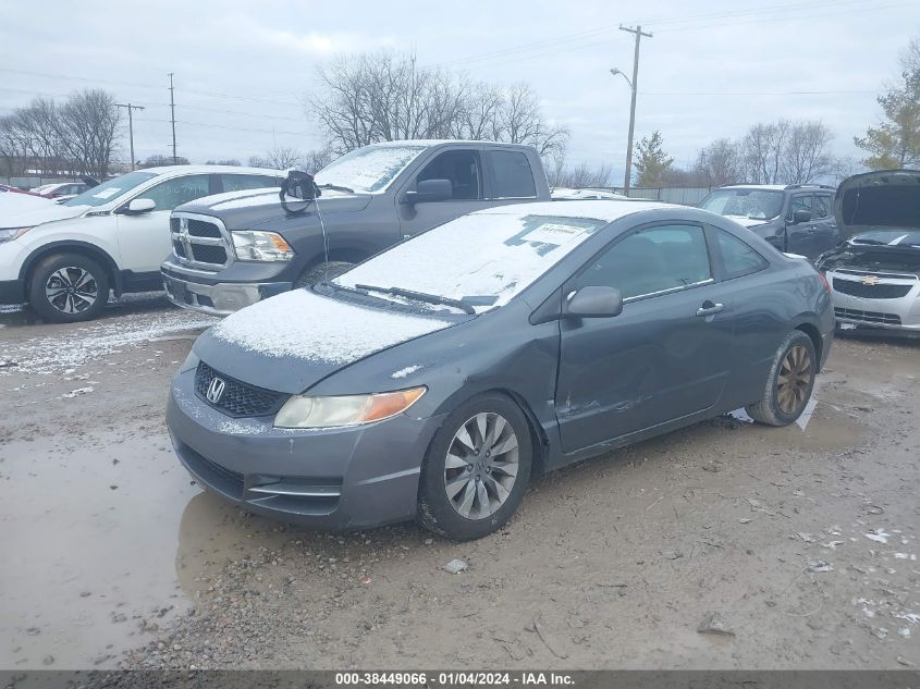 2010 Honda Civic Ex VIN: 2HGFG1B88AH520881 Lot: 38449066