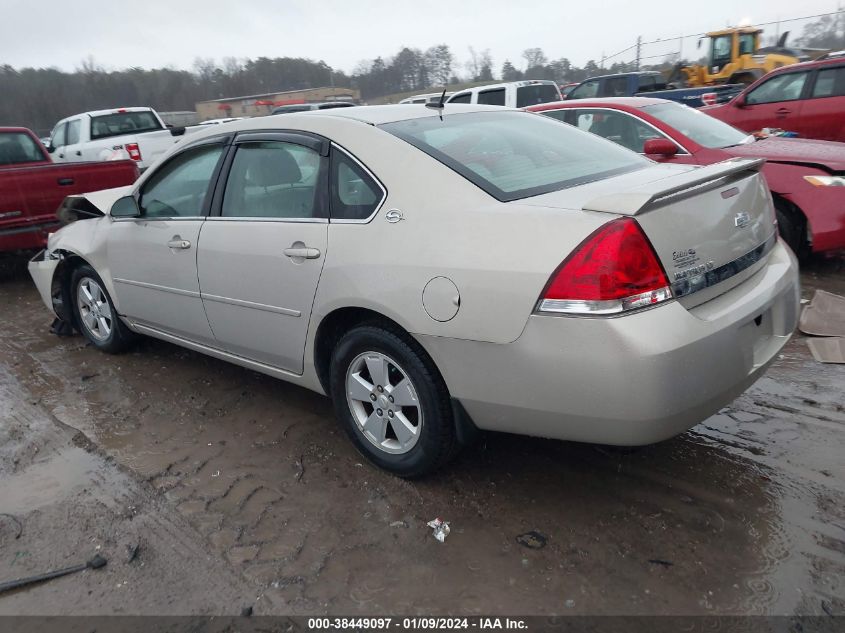 2008 Chevrolet Impala Lt VIN: 2G1WT58K989254692 Lot: 38449097