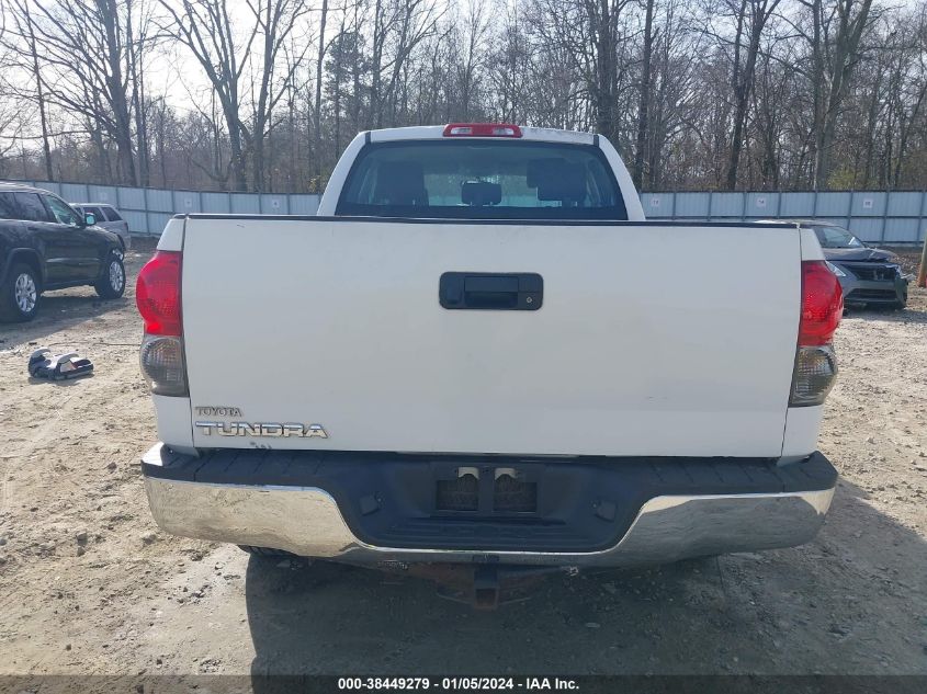 2008 Toyota Tundra Base 5.7L V8 VIN: 5TFRV54138X055098 Lot: 38449279