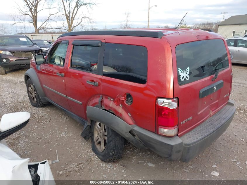 2007 Dodge Nitro Sxt VIN: 1D8GU28K07W532040 Lot: 38450082