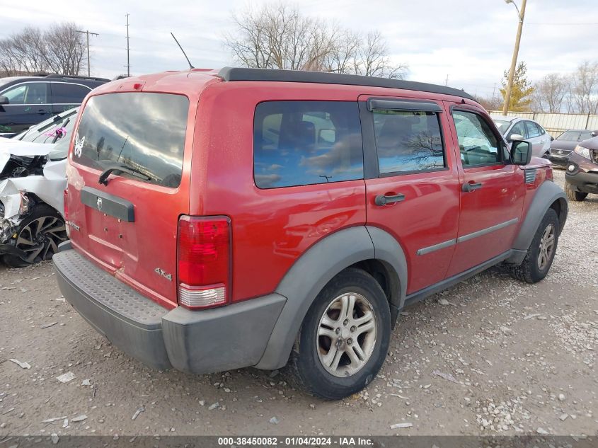 2007 Dodge Nitro Sxt VIN: 1D8GU28K07W532040 Lot: 38450082