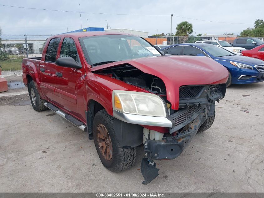 2007 Mitsubishi Raider Ls VIN: 1Z7HC28K07S185116 Lot: 38452551