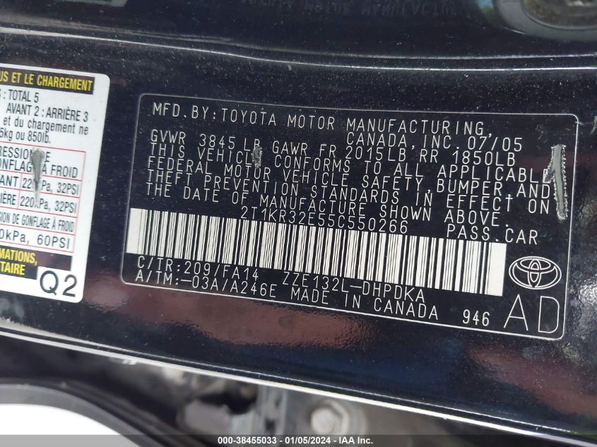 2T1KR32E55C550266 2005 Toyota Matrix