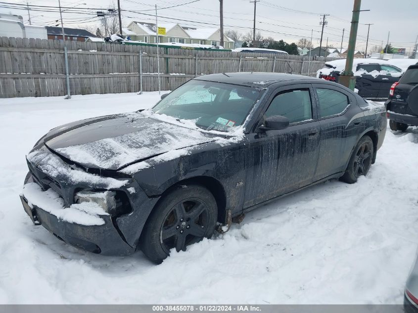 2008 Dodge Charger VIN: 2B3KA43G08H317162 Lot: 38455078