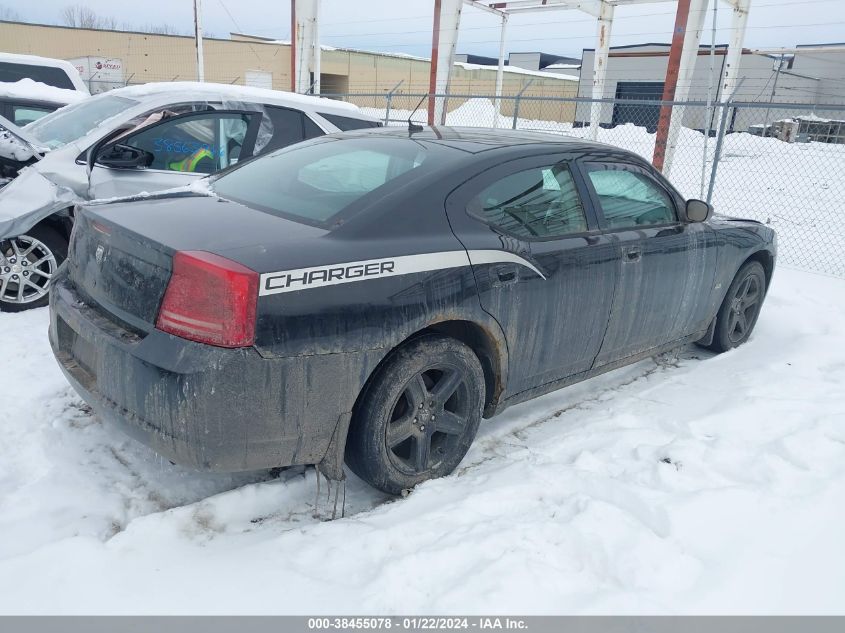 2008 Dodge Charger VIN: 2B3KA43G08H317162 Lot: 38455078