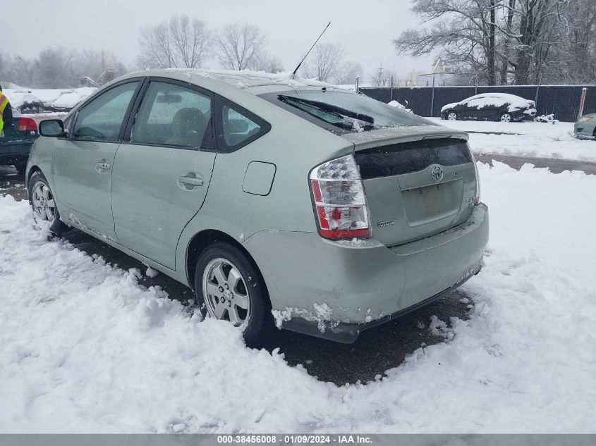 2009 Toyota Prius VIN: JTDKB20U793533346 Lot: 38456008