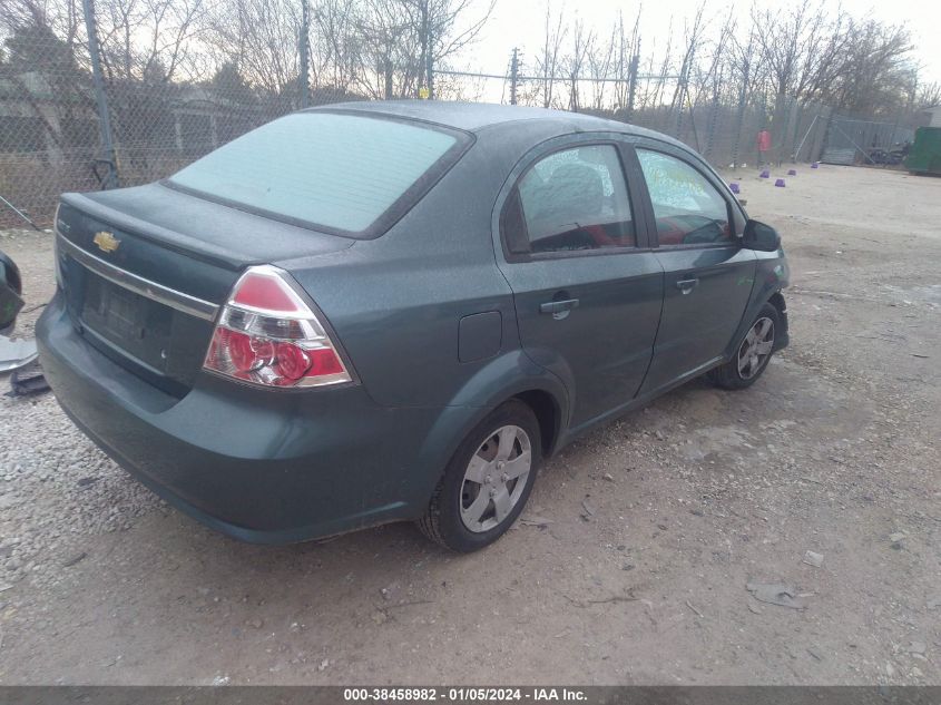 2010 Chevrolet Aveo Lt VIN: KL1TD5DE2AB120089 Lot: 38458982