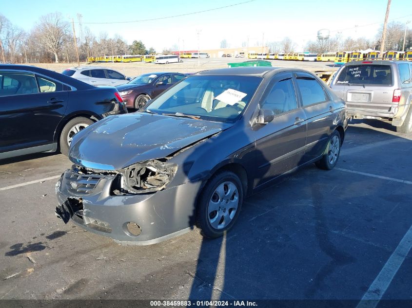 KNAFE121545018619 2004 Kia Spectra Ex/Lx