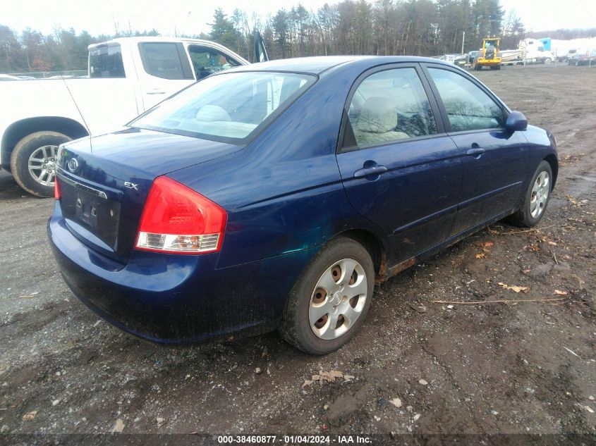 KNAFE121085548311 2008 Kia Spectra Ex