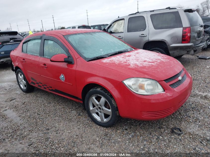 2010 Chevrolet Cobalt Lt VIN: 1G1AF5F57A7223060 Lot: 38465356