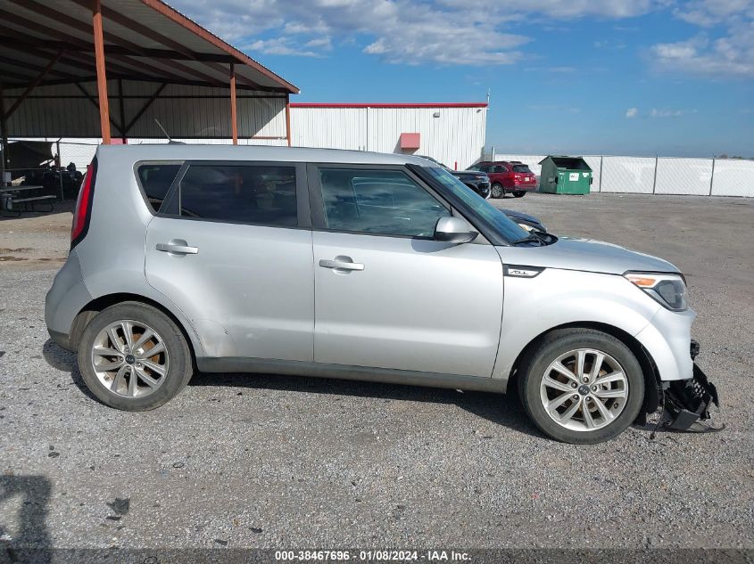 2018 Kia Soul + VIN: KNDJP3A57J7572607 Lot: 38467696