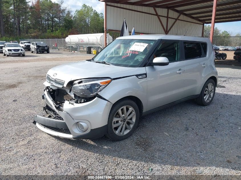 2018 Kia Soul + VIN: KNDJP3A57J7572607 Lot: 38467696