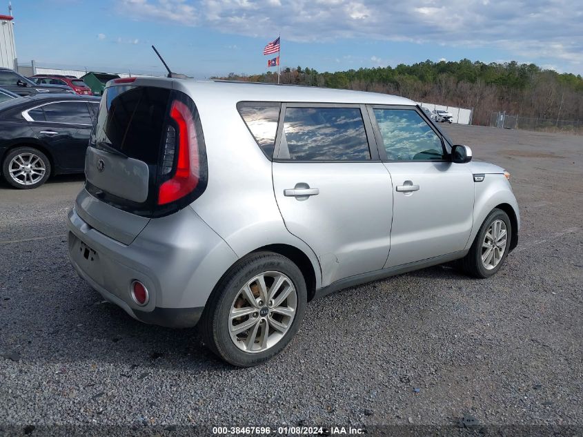 KNDJP3A57J7572607 2018 Kia Soul +