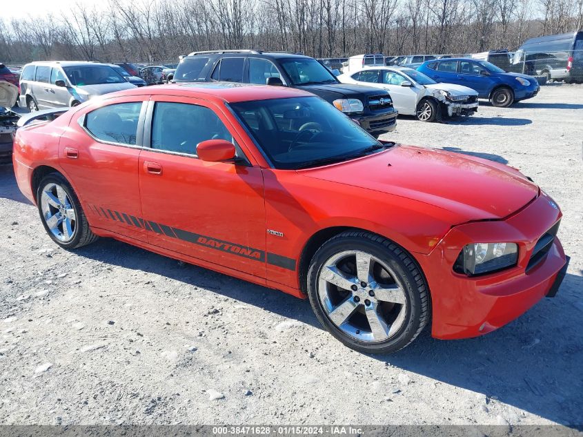 2008 Dodge Charger R/T VIN: 2B3LA53HX8H202734 Lot: 38471628