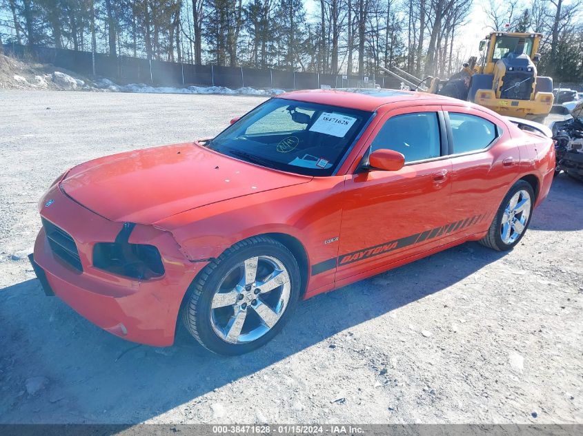 2008 Dodge Charger R/T VIN: 2B3LA53HX8H202734 Lot: 38471628