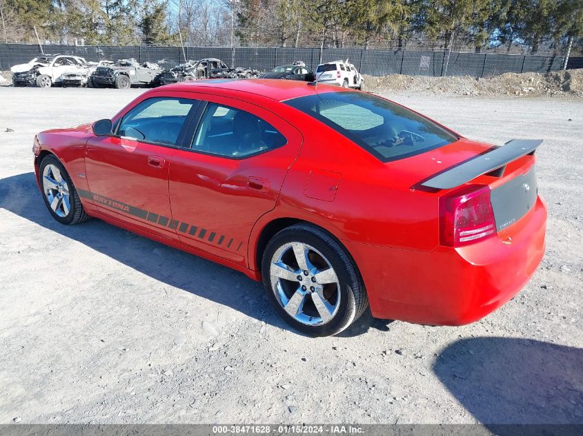 2008 Dodge Charger R/T VIN: 2B3LA53HX8H202734 Lot: 38471628