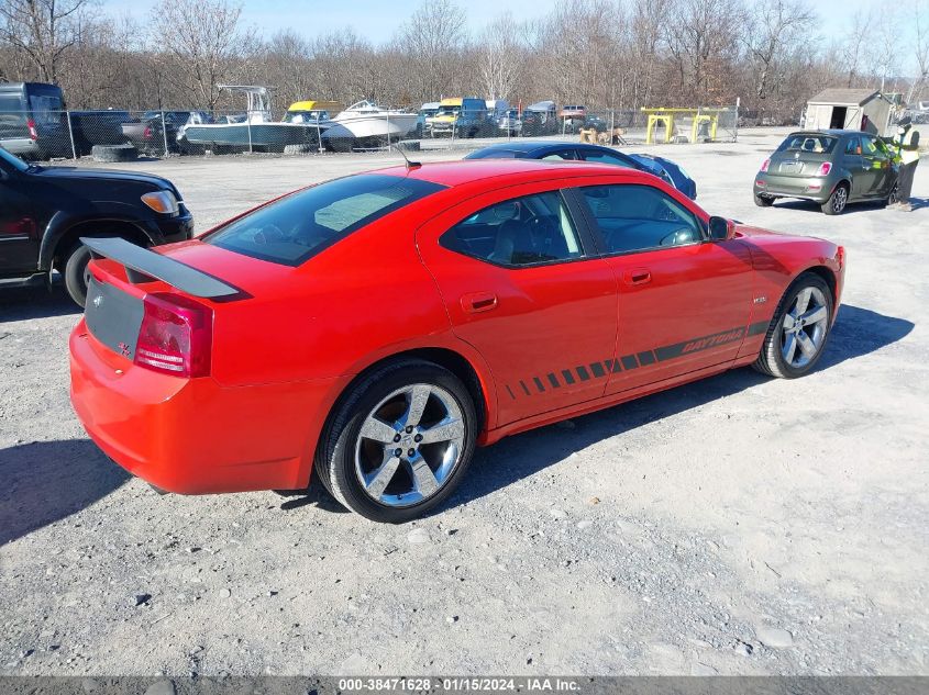 2008 Dodge Charger R/T VIN: 2B3LA53HX8H202734 Lot: 38471628