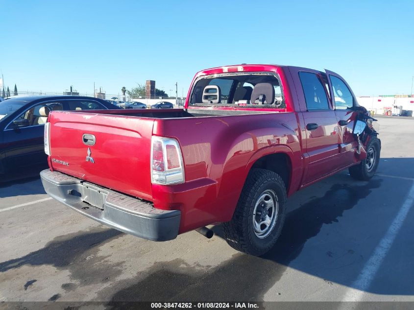 2007 Mitsubishi Raider Ls VIN: 1Z7HC28K07S163066 Lot: 38474262