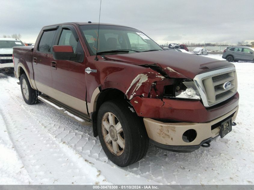 2007 Ford F-150 Fx4/Lariat/Xlt VIN: 1FTPW14V17KC98064 Lot: 38478308