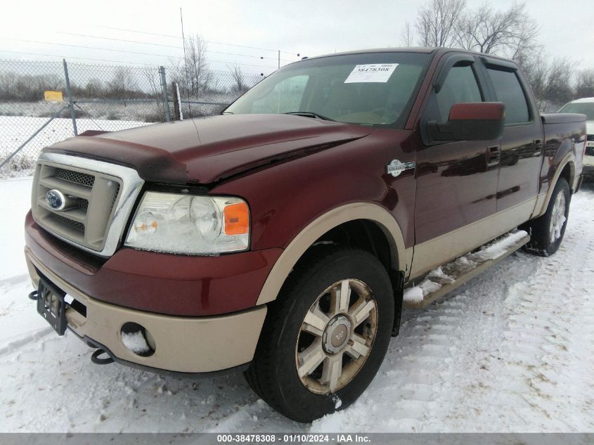 2007 Ford F-150 Fx4/Lariat/Xlt VIN: 1FTPW14V17KC98064 Lot: 38478308