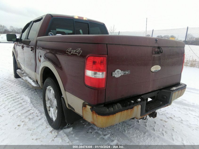 2007 Ford F-150 Fx4/Lariat/Xlt VIN: 1FTPW14V17KC98064 Lot: 38478308