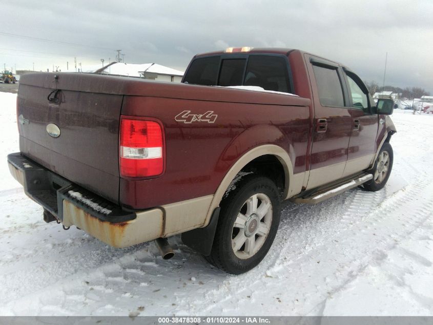 2007 Ford F-150 Fx4/Lariat/Xlt VIN: 1FTPW14V17KC98064 Lot: 38478308