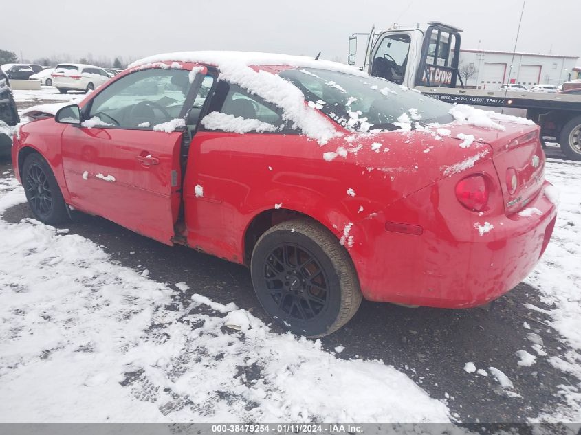 2010 Chevrolet Cobalt Lt VIN: 1G1AF1F58A7154145 Lot: 38479254