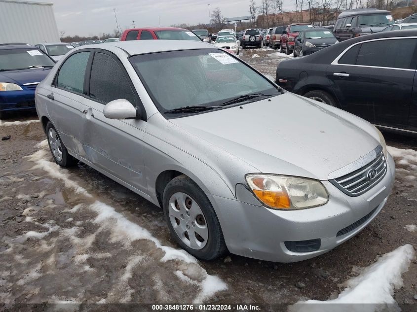 2008 Kia Spectra Ex VIN: KNAFE121485521130 Lot: 38481276