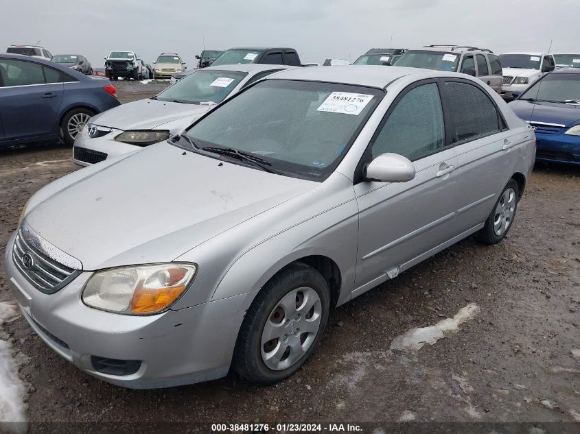 2008 Kia Spectra Ex VIN: KNAFE121485521130 Lot: 38481276