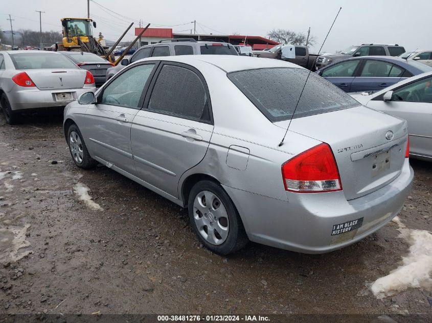 2008 Kia Spectra Ex VIN: KNAFE121485521130 Lot: 38481276