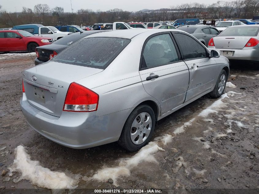 2008 Kia Spectra Ex VIN: KNAFE121485521130 Lot: 38481276
