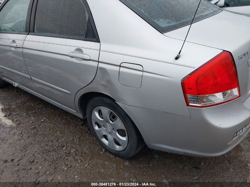 2008 Kia Spectra Ex VIN: KNAFE121485521130 Lot: 38481276