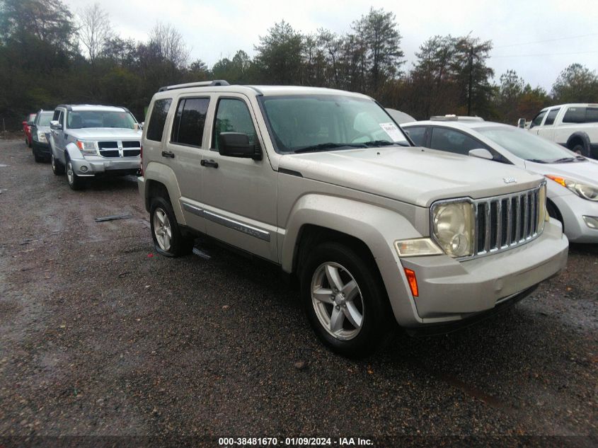 1J8GP58K88W217083 2008 Jeep Liberty Limited Edition