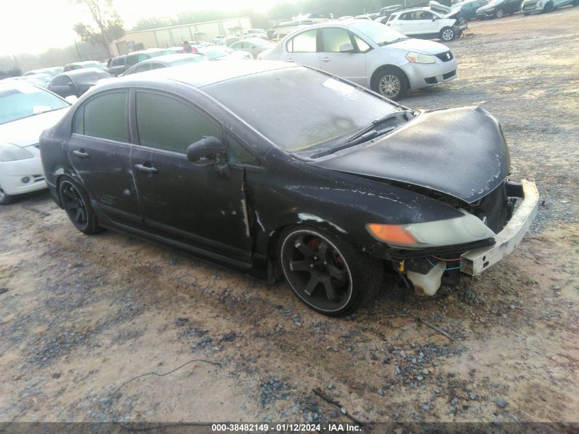 2007 Honda Civic Si VIN: 2HGFA55557H714951 Lot: 38482149