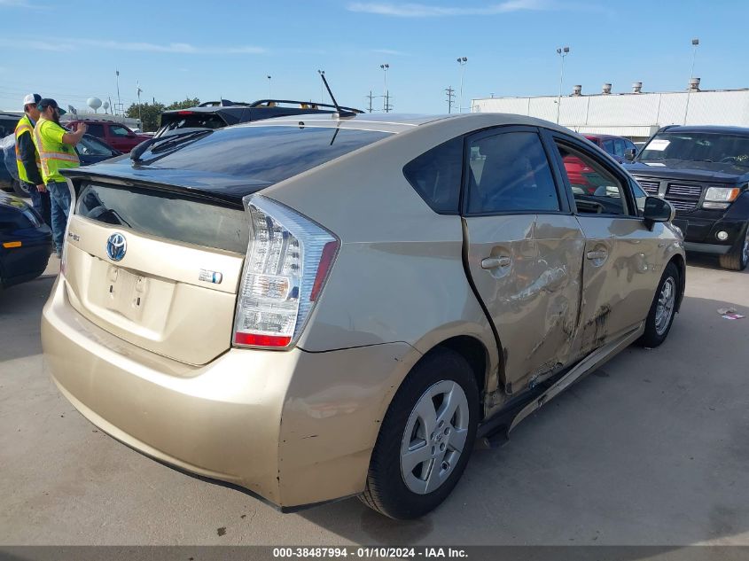 2010 Toyota Prius Iii VIN: JTDKN3DU1A0190997 Lot: 38487994